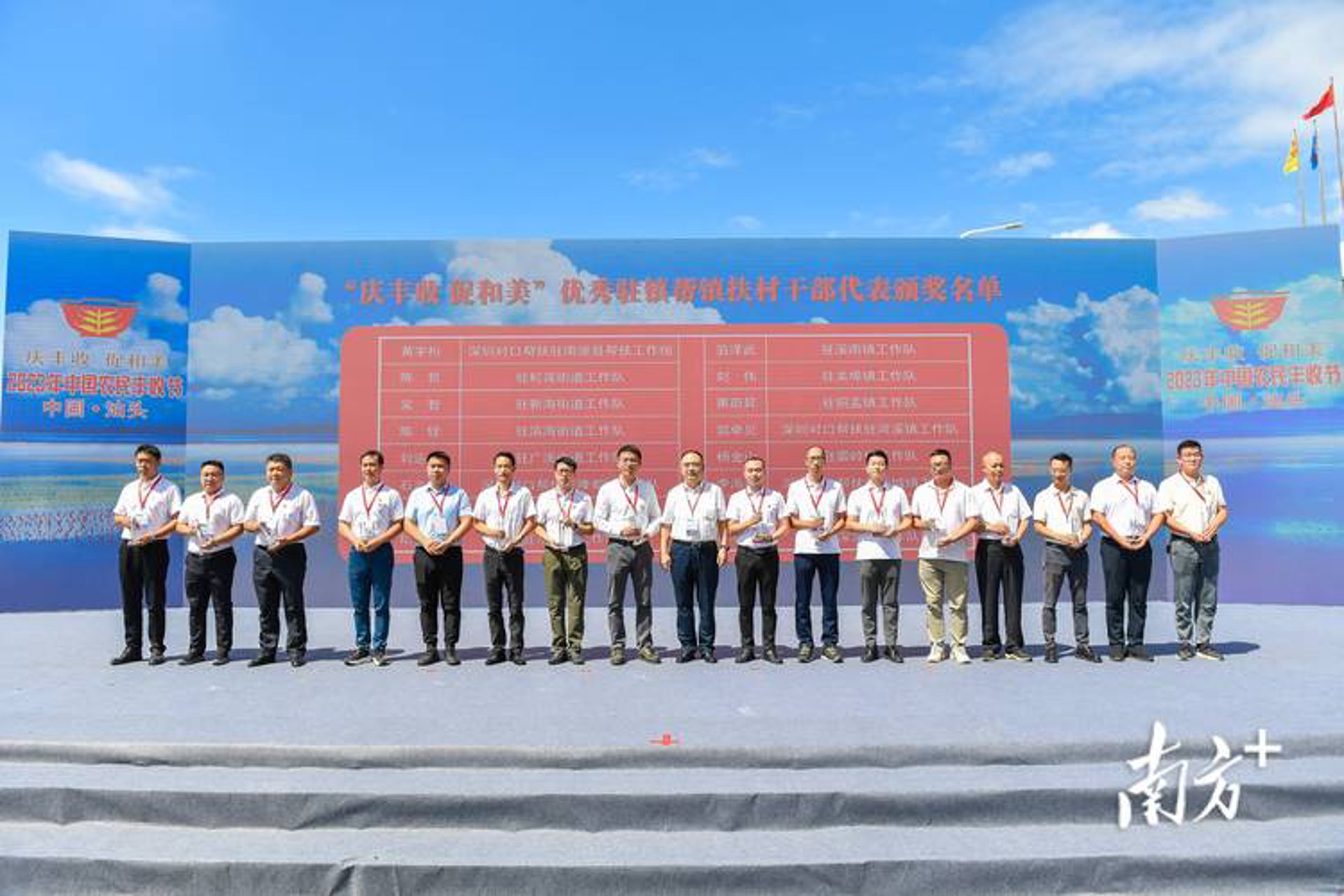 何清明家庭农场